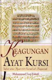 Keagungan Ayat Kursi:tafsir ayat 255 surah al-baqarah
