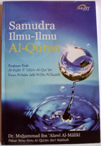 Samudra Ilmu-Ilmu Al-Quran