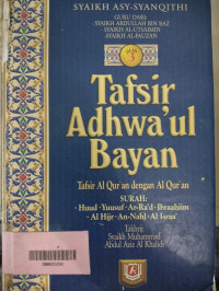 Tafsir Adhwa'ul Bayan Tafsir Al Qur'an dengan Al Qur'an