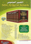 Tafsir al-Quran Tematik