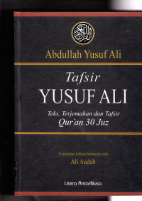 Tafsir Yusuf Ali :teks, terjemahan dan tafsir qur'an 30 juz