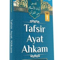 Tafsir Ayat-Ayat Ahkam Jilid 1