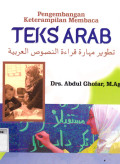Pengembangan Keterampilan Membaca Teks Arab