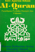 Al-Quran:paradigma perilaku duniawi dan ukhrawi