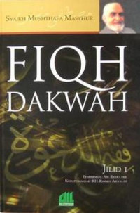 Fiqih Dakwah Jilid 1