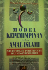 Model Kepemimpinan Dalam Amal Islam