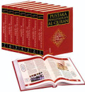 Pustaka Pengetahuan al-Qur'an