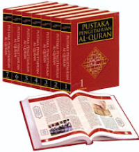 Pustaka Pengetahuan al-Qur'an
